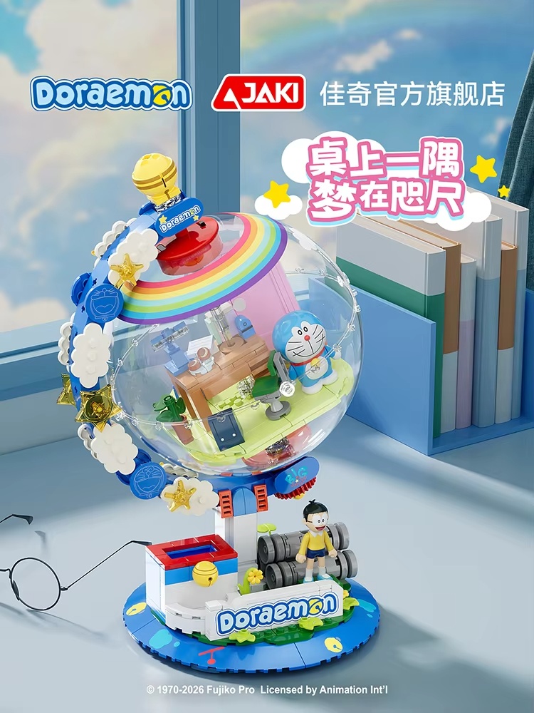 JAKI Doraemon Licensed Globe B - Desk Setup Lamp recension och pris